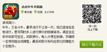 拉勾网 计算机软硬件开发销售领域的职场引擎