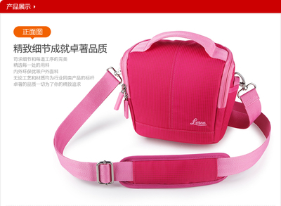 莱卡风尚多系列摄影包 专业与时尚的完美结合